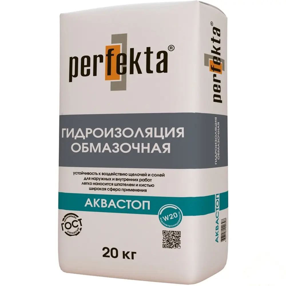 Гидроизоляция Perfekta АкваСтоп, 20 кг STLM-2153005