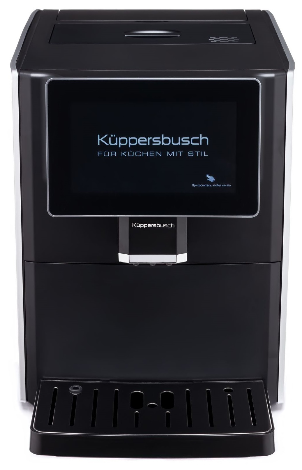 5352831 Кофемашина автоматическая Kuppersbusch KVS308B черный STDN-0060280