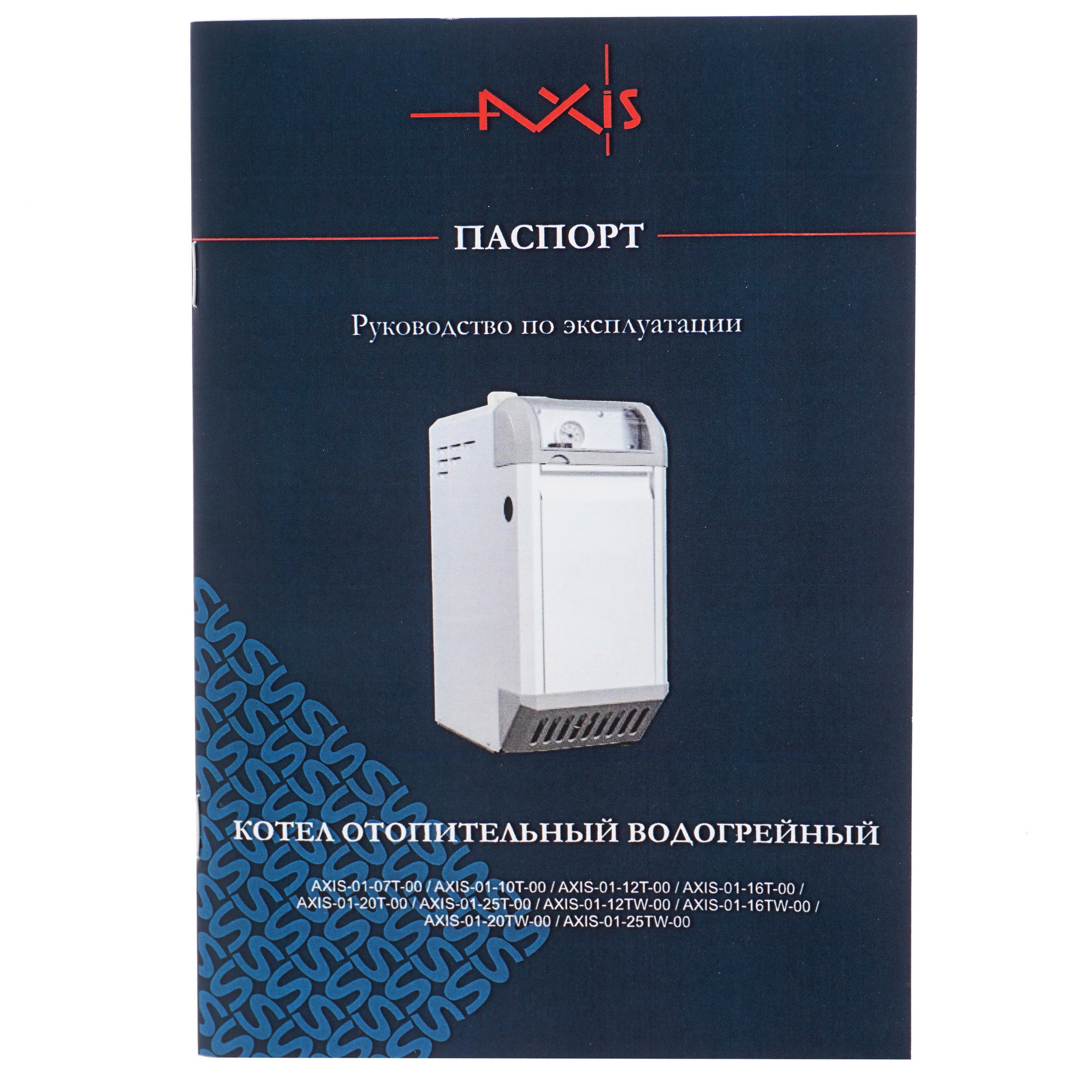 9964368 Газовый котел AXIS 01-20T-00 напольный STDN-0008593 - Вид №8