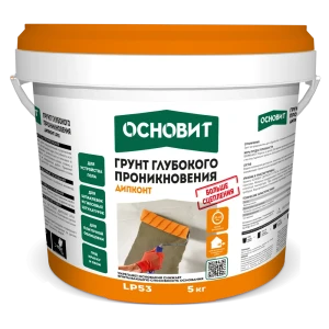 Грунтовка глубокого проникновения Основит Дипконт LP53 5 кг