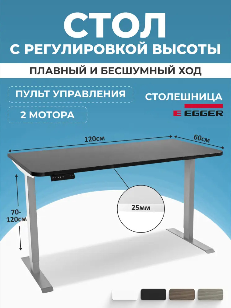 91320500 Компьютерный стол PROtect 34165 120x122.5x60 см металл цвет черный/серый STLM-1084098