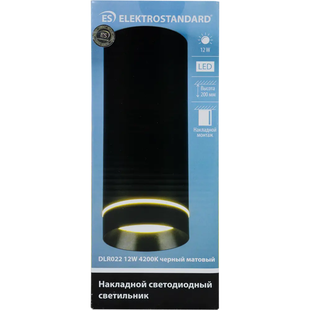 Светильник светодиодный точечный накладной DLR022 79 мм, 2.8 м², белый свет, цвет чёрный матовый 82152319 STLM-2211808 Elektrostandard  - Вид №2