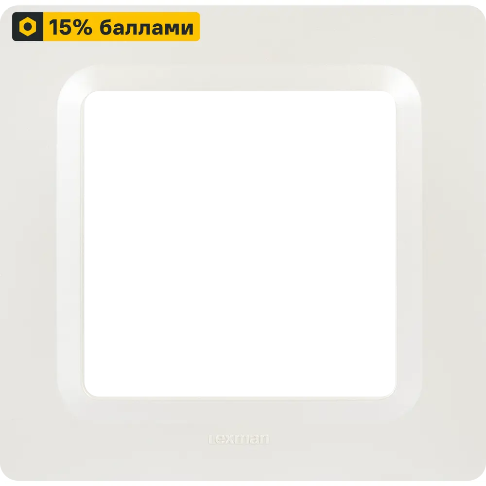 LEXMAN LILIAN — декоративная рамка для розеток в стиле модерн 86761641 STLM-1107020