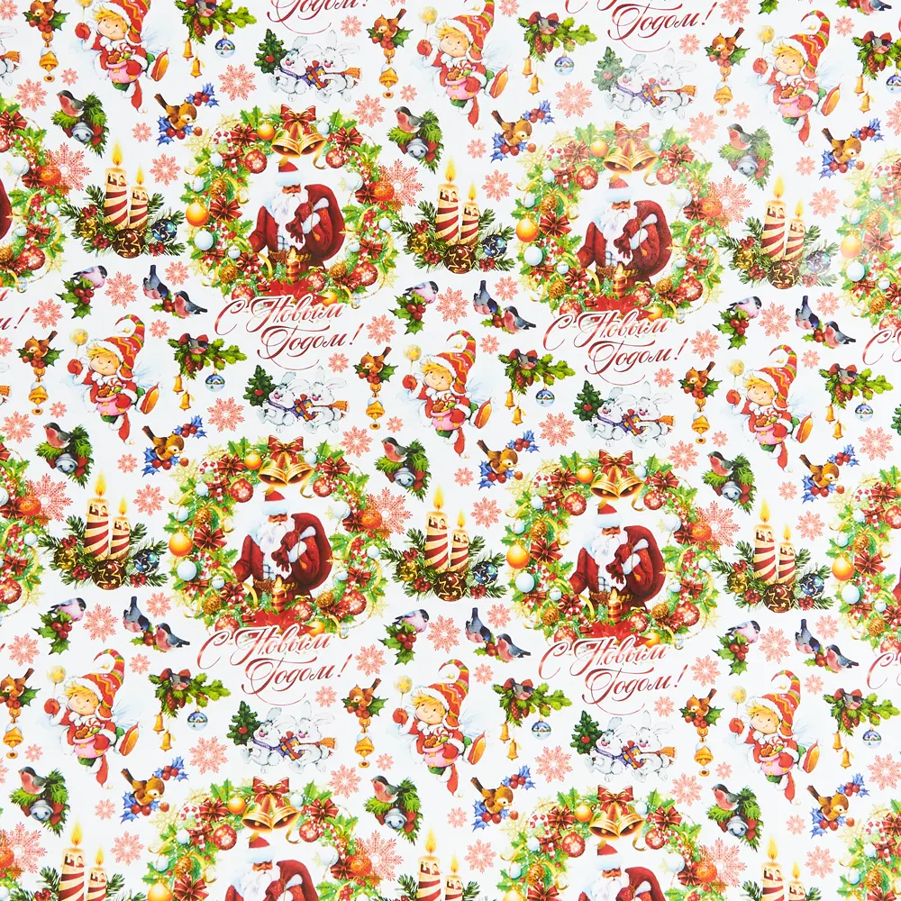 Упаковочная бумага «С новым годом» 70 см Симфония STLM-2111004