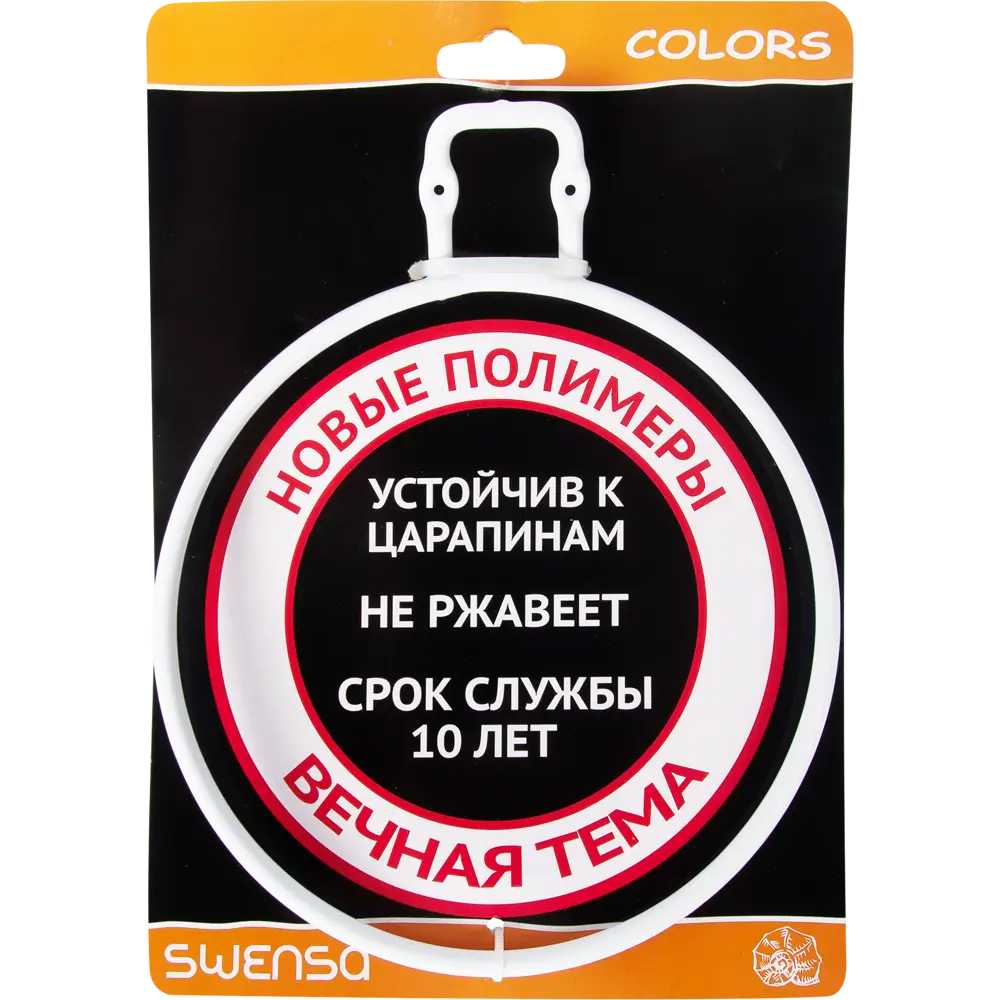 Держатель для полотенца Swensa Colors кольцо цвет белый STLM-2163337 - Вид №3