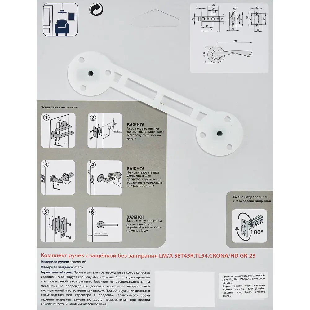 Дверные ручки Punto Crona без запирания комплект цвет графит STLM-2002855 - Вид №3
