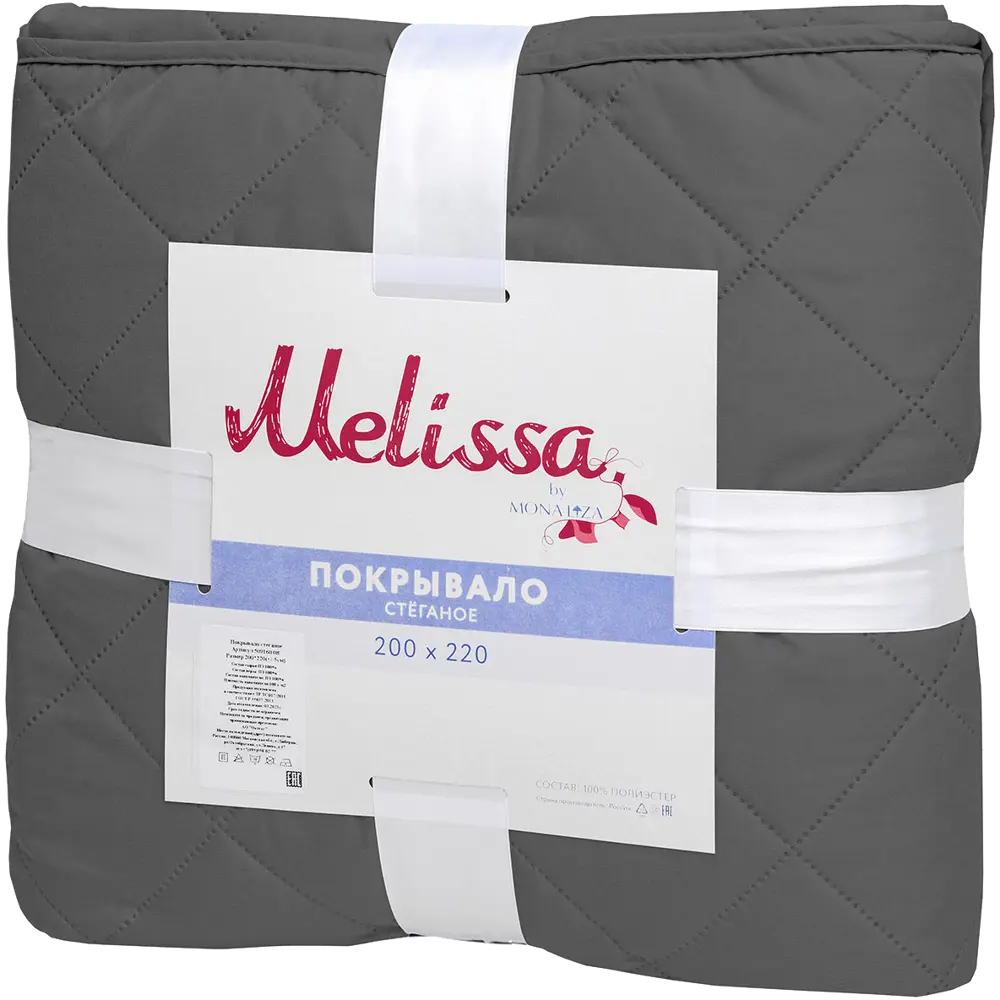 Покрывало двустороннее Melissa 200x220 см микрофибра стёганая цвет горчично-угольный 84631446 STLM-2025346 Santreyd - Вид №2