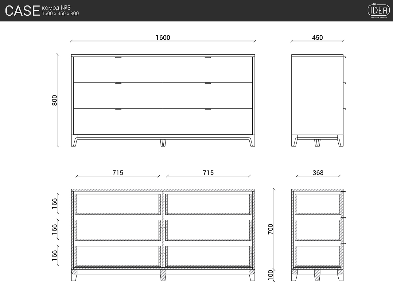 IDC017004114 The IDEA Комод CASE №3  - Вид №8
