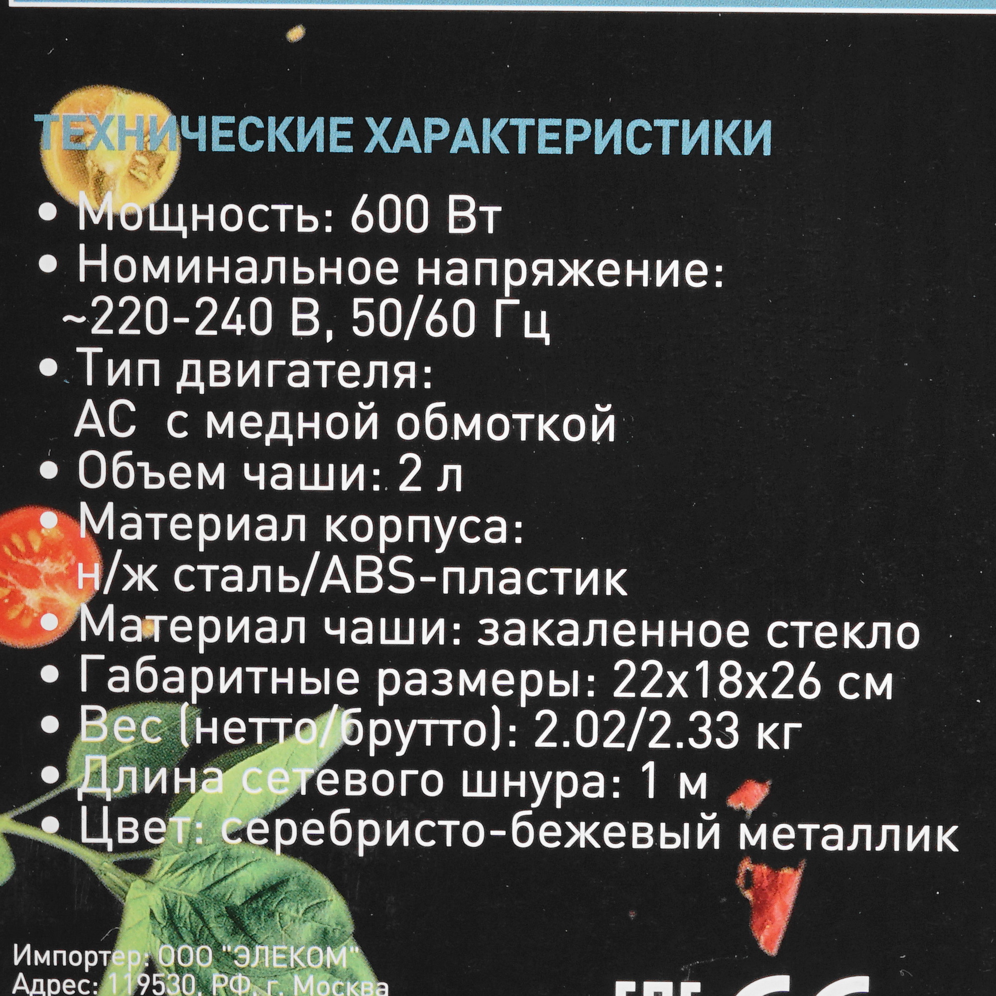 5343294 Измельчитель  Zigmund & Shtain CH-30 R серебристый STDN-0094534 - Вид №8