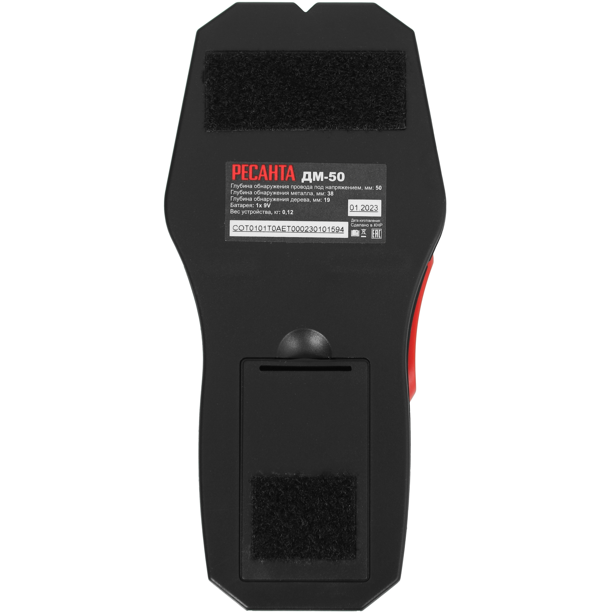 Детектор металла (проводки) Ресанта ДМ-50 9975975 STDN-0076120 - Вид №1