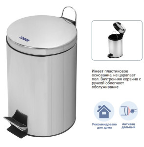 BXG-TCR-12 - ведро с педалью (12л.) BXG