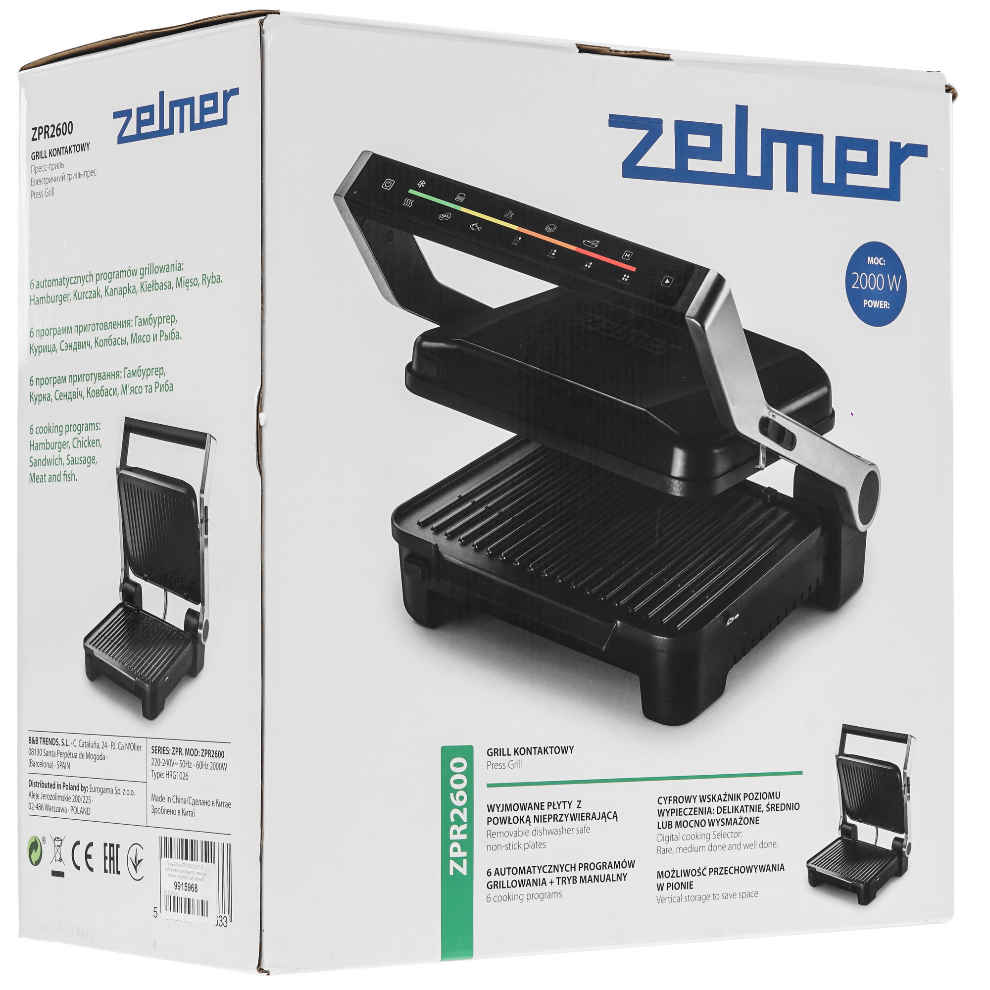 9915968 Гриль Zelmer ZPR2600 серебристый STDN-0139464 - Вид №8