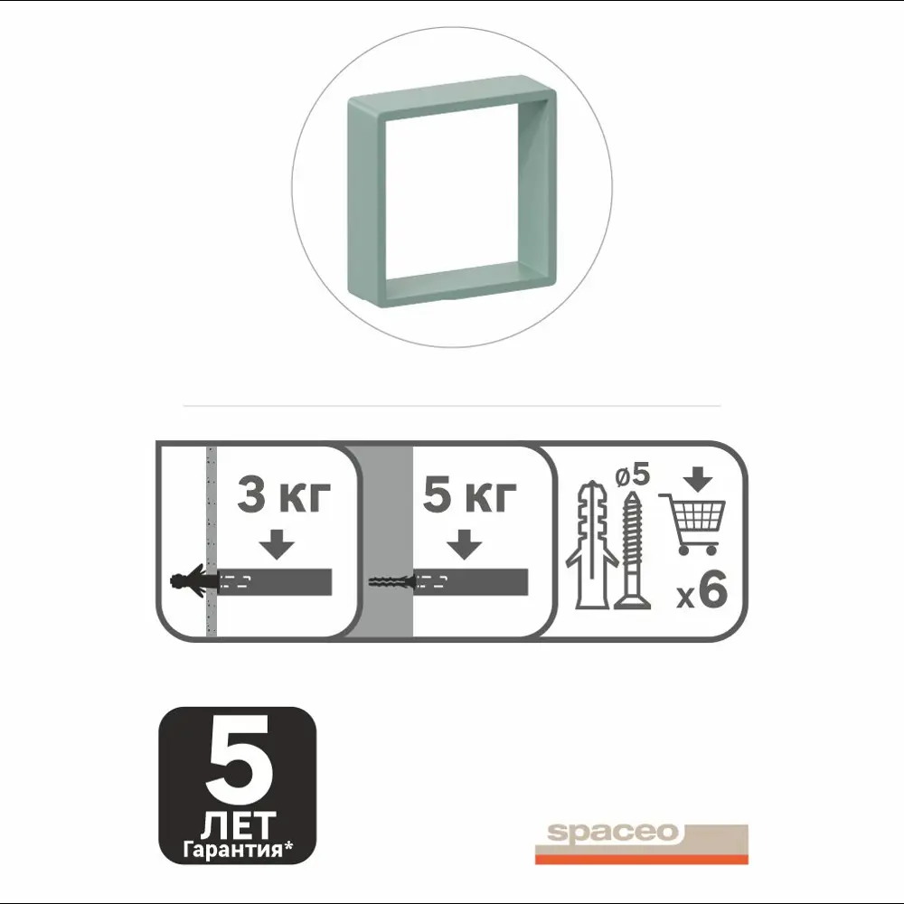 Набор полок Spaceo из эвкалипта 3 размера, зеленый 82877487 STLM-1094921 - Вид №12