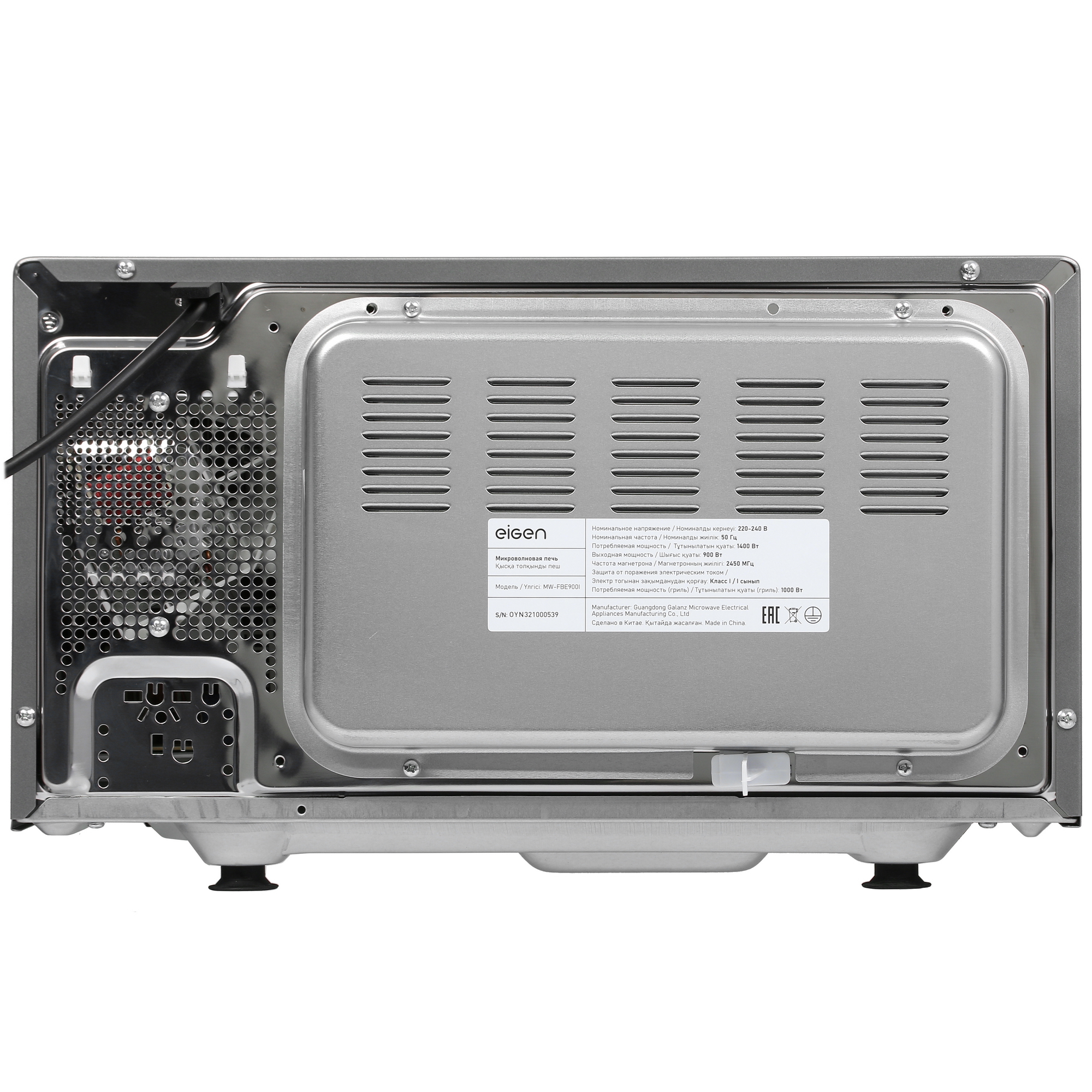 5415710 Микроволновая печь Eigen MW-FBE900I зеркальный, серебристый STDN-0116069 - Вид №6