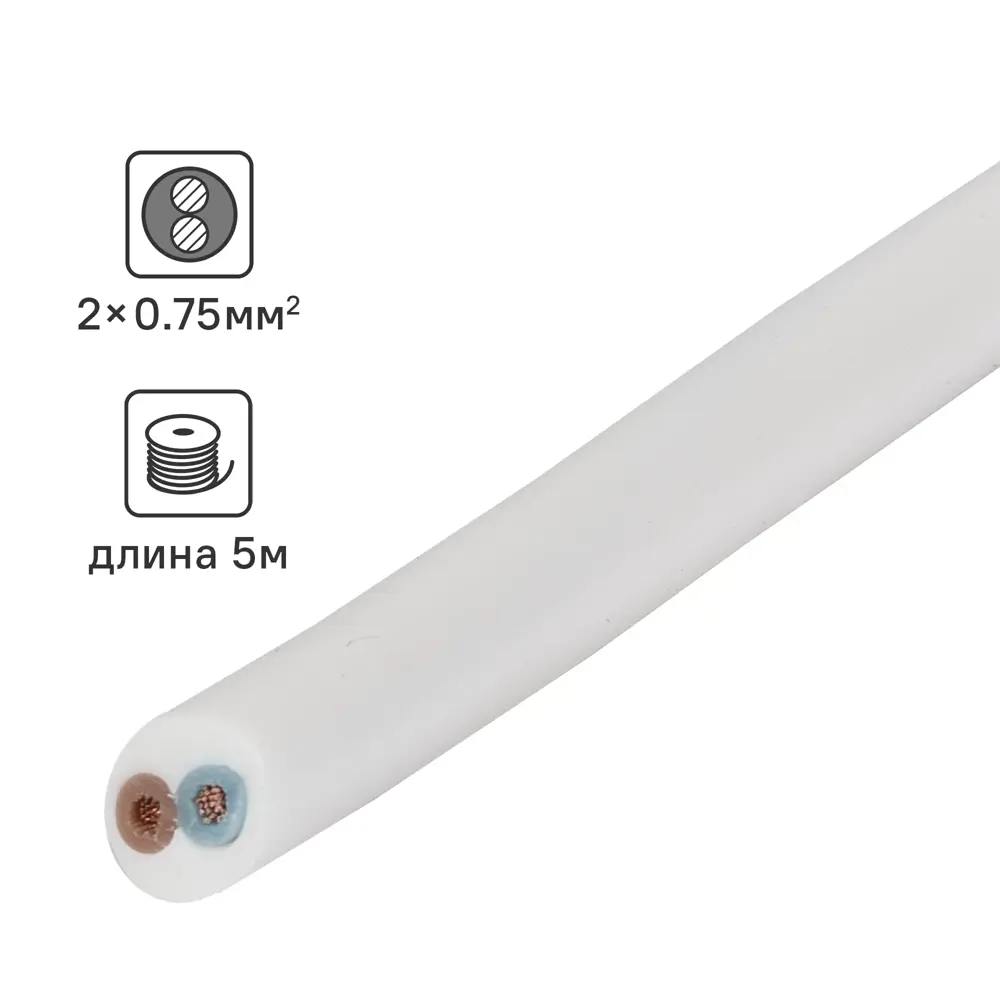 Провод ОРЕОЛ ПВС 2х0.75 5м - гибкий кабель для бытовой техники 14149877 STLM-0004414