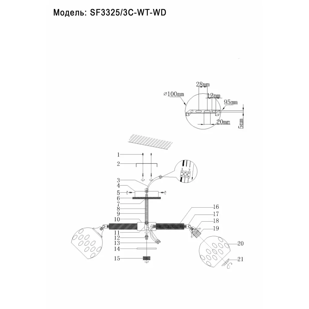 Люстра потолочная СЕМЬ ОГНЕЙ Трине - современная классика с тремя источниками света 85243309 STLM-0060366 - Вид №15