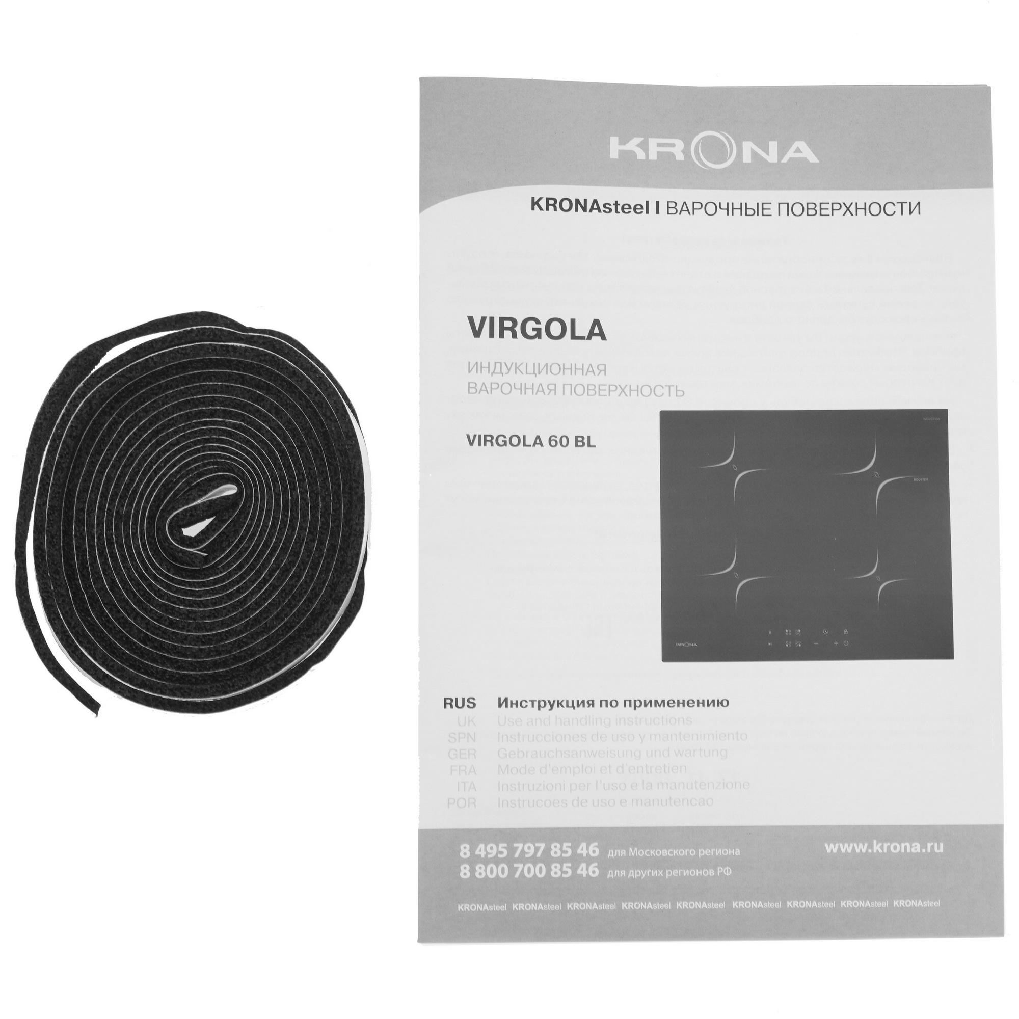 9941775 Индукционная варочная поверхность KRONA VIRGOLA 60 BL KRONA1 STDN-0005142 - Вид №5