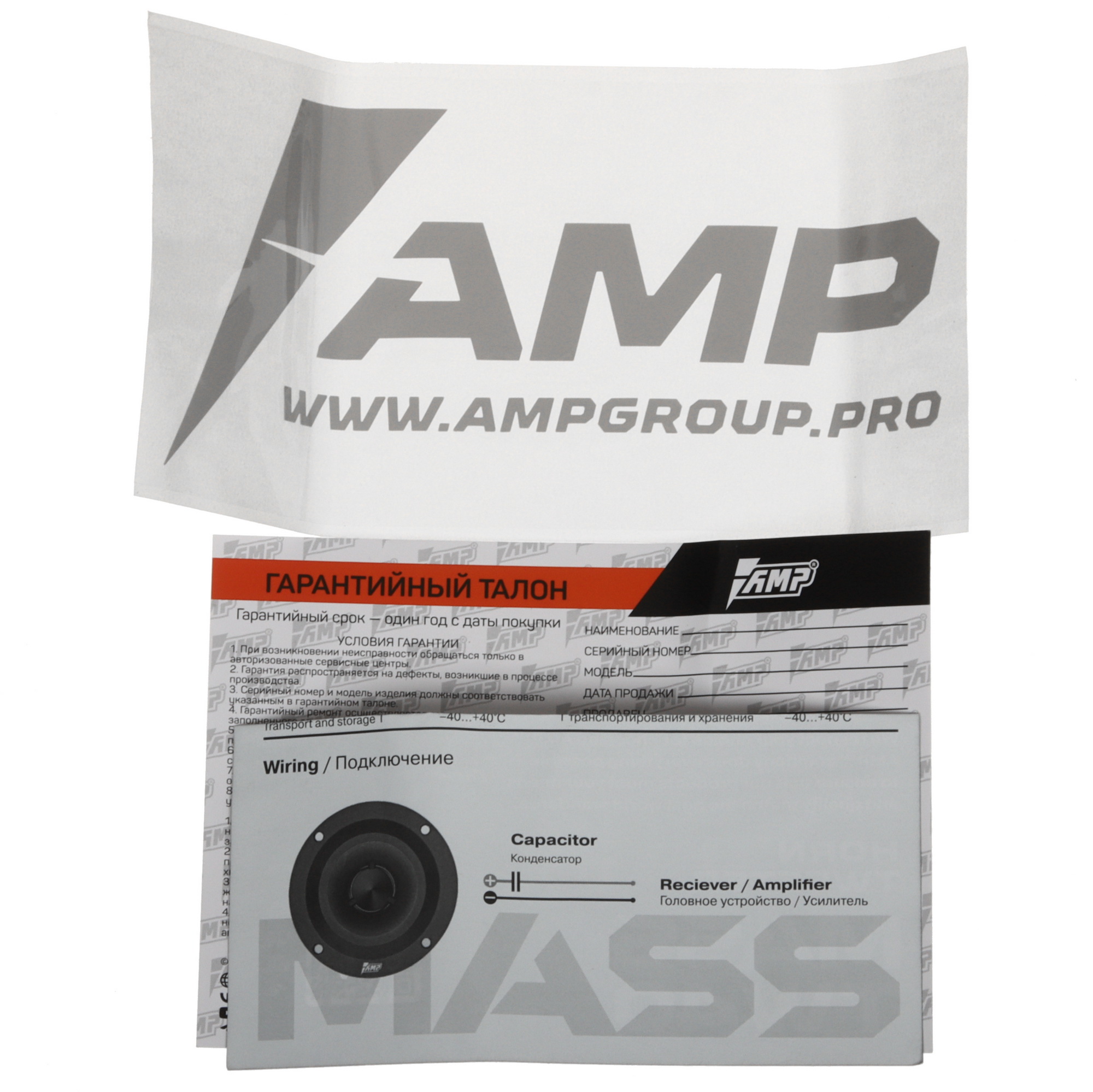 5472758 Твитер AMP MASS TW40 STDN-0111144 - Вид №4