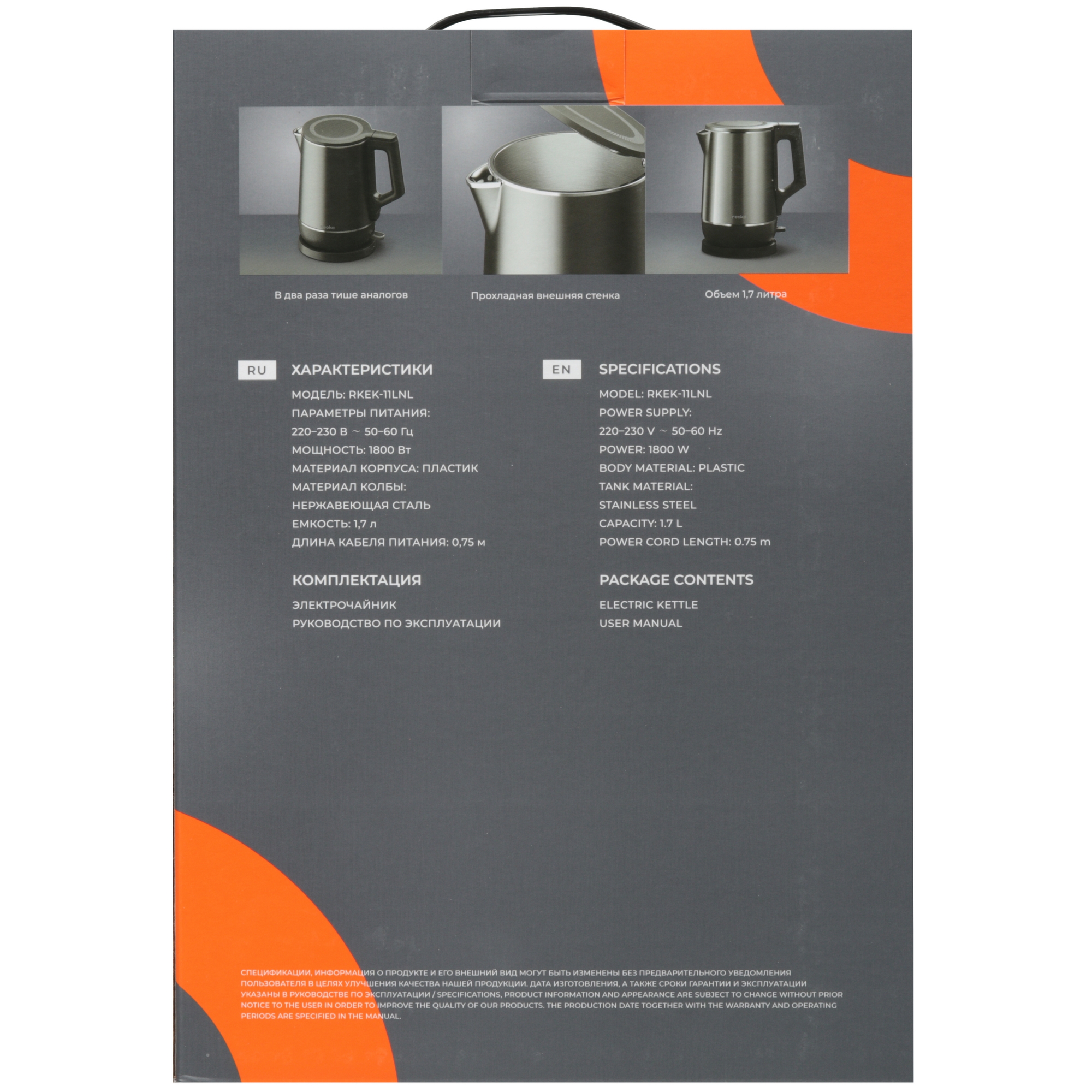 9153650 Электрочайник Reoka RKEK-11LNL серый STDN-0027928 - Вид №7