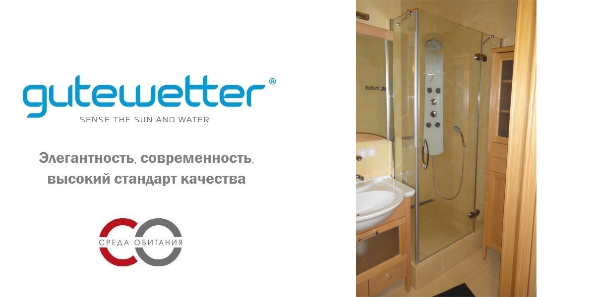 Душевая кабина 90-100/130-140 GK-103 GUTEWETTER LUX RECTAN 90100130140GK103 - Вид №1