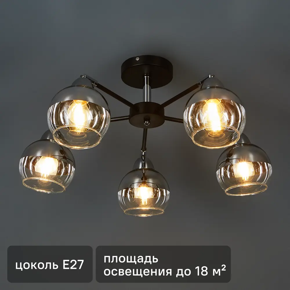 Люстра Freya Jasper - элегантное 5-рожковое подвесное освещение 86463878 STLM-0068989