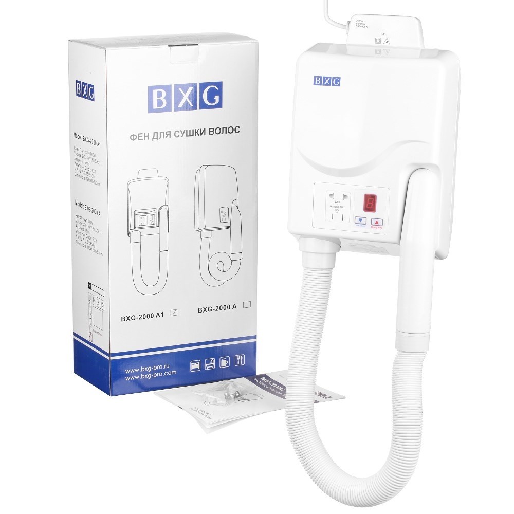 BXG-2000 A1 - настенный фен со шлангом BXG  - Вид №2
