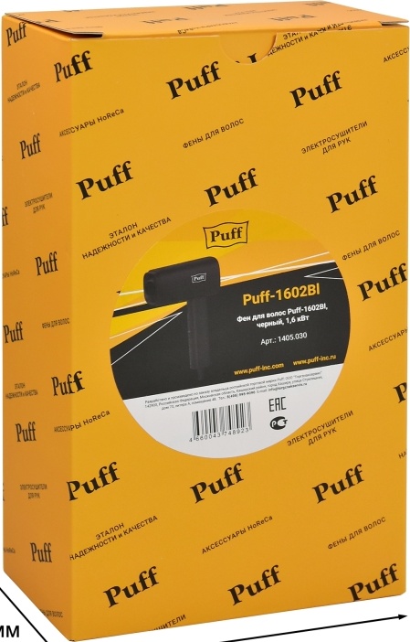 1405.030 Фен для волос 1602Bl PUFF  - Вид №5