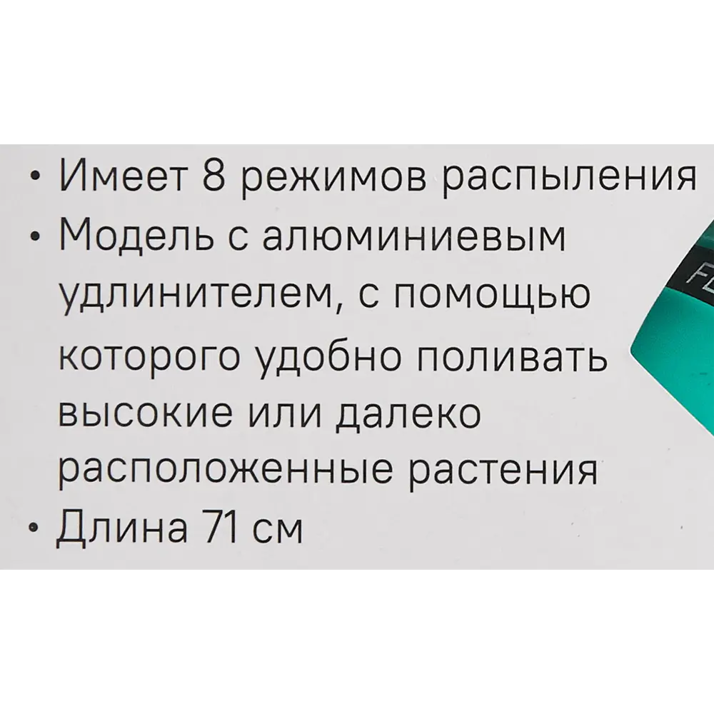 Пистолет для полива Sturm 3015-17-12 8 режимов Sturm! STLM-2040095 - Вид №4
