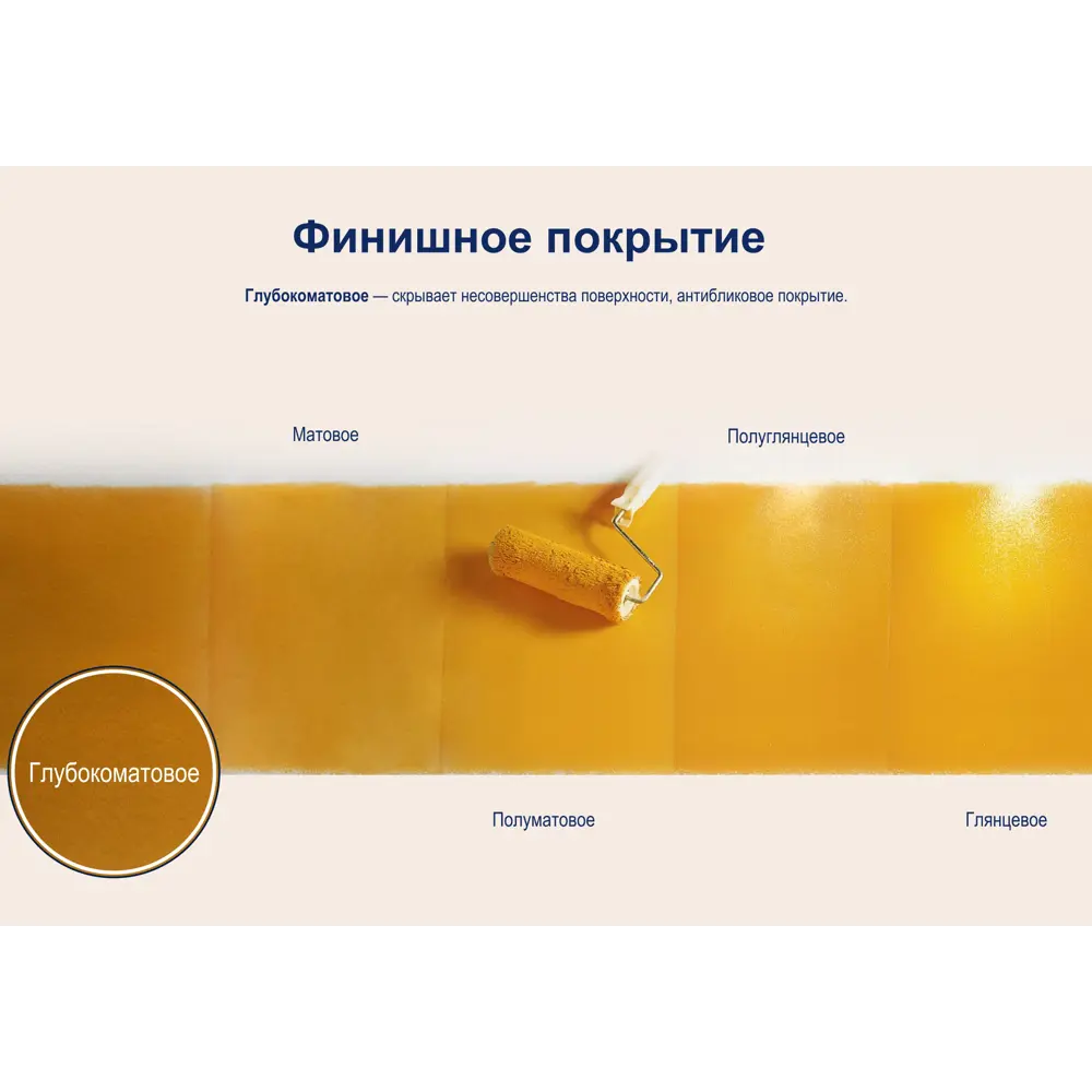 Dulux Prof Vinyl Extra Matt — глубокоматовая краска для идеальных стен 83631191 STLM-0043092 - Вид №6