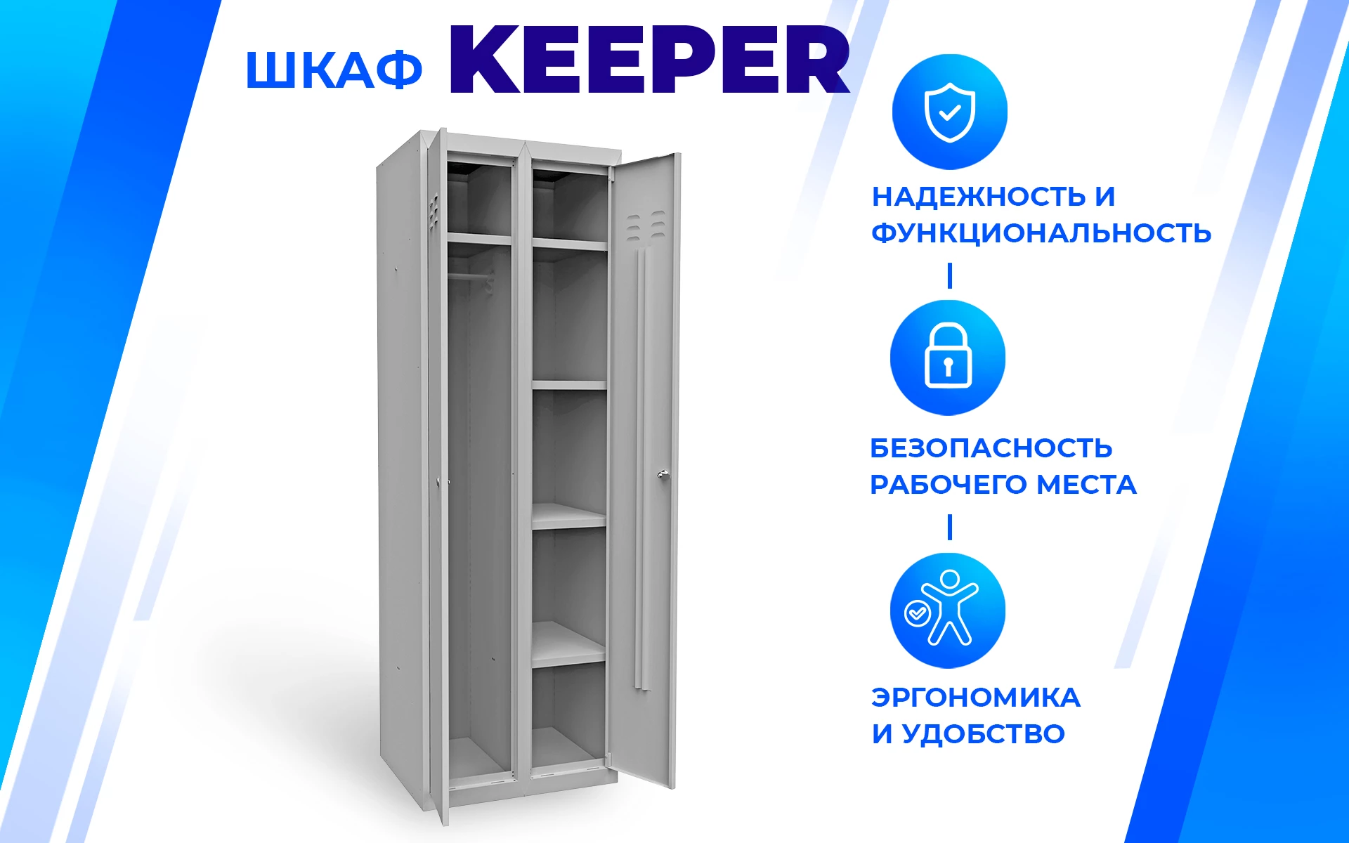 Шкаф металлический KPR ШРХ-22 L600 Верстакофф ШГ-351045 - Вид №1