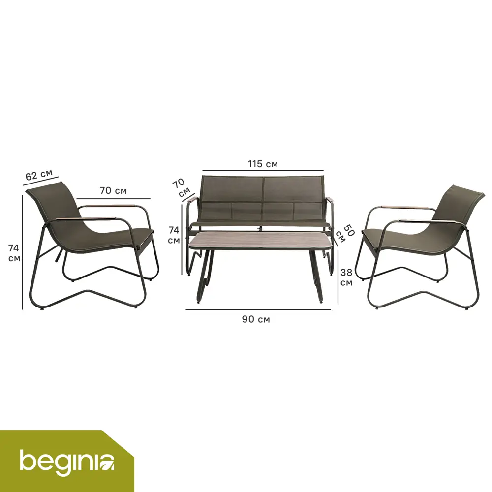 Набор садовой мебели для отдыха BEGINIA Tomari Сталь Стол, диван, кресло 2 шт Белый STLM-2095006 - Вид №1