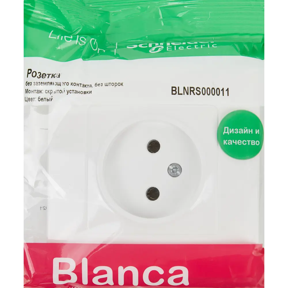 Розетка встраиваемая Systeme Electric Blanca без заземления без шторок 16 А цвет белый STLM-2180224 - Вид №4