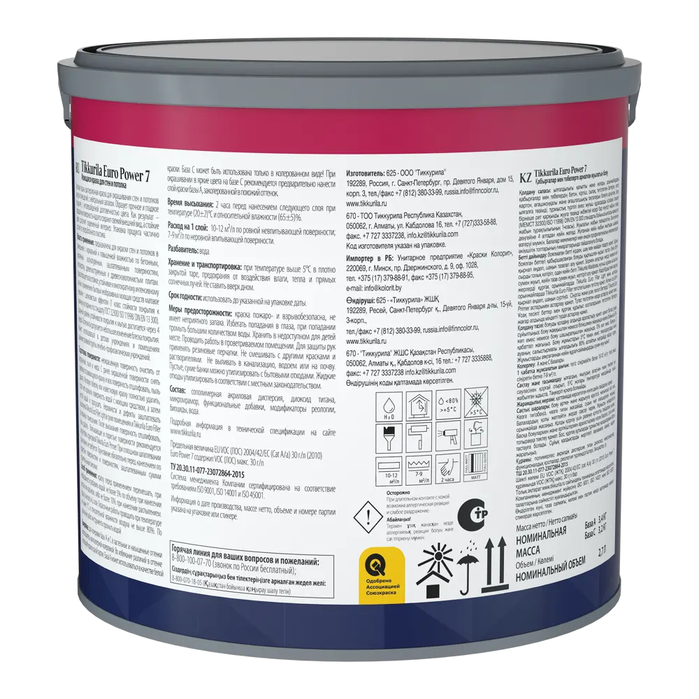 Краска Tikkurila Euro Power-7 матовая для интенсивной эксплуатации 2.7 л 11601207 STLM-0001311 - Вид №1