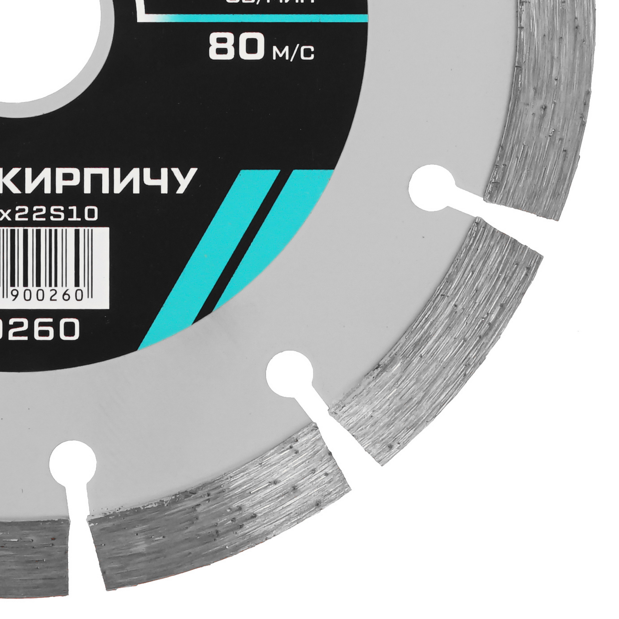 Диск алмазный METALLICA 900260 9164989 STDN-0119413 - Вид №1