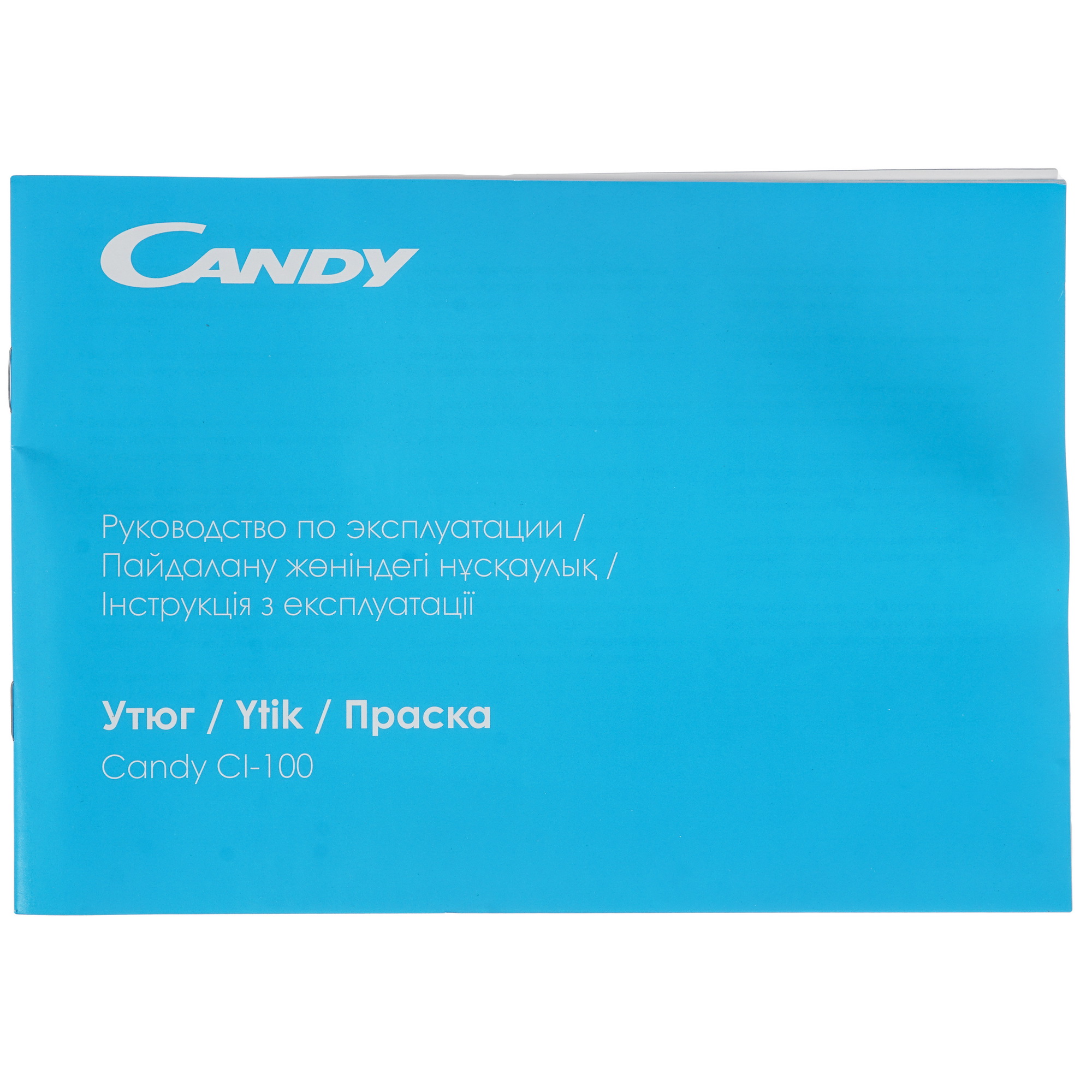 9942231 Утюг Candy CI-100 белый STDN-0096753 - Вид №7