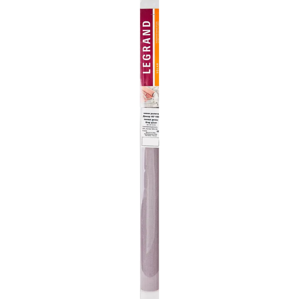 Штора рулонная Декор 50x160 см пепел розы DOMLEGRAND STLM-2100627 - Вид №6