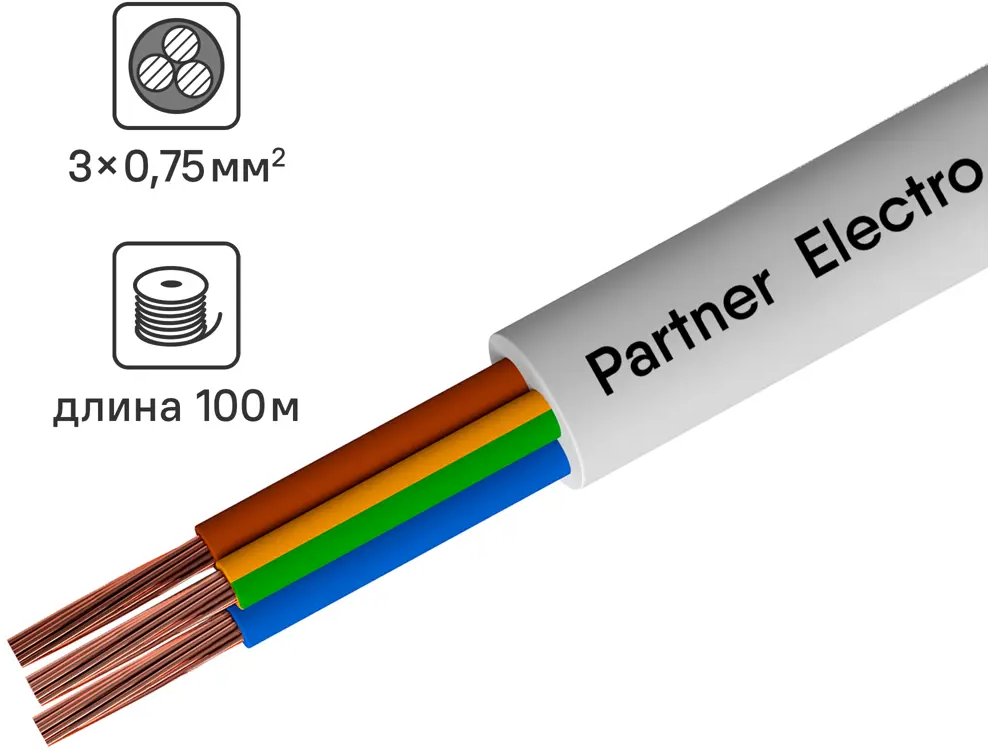 Партнер-Электро ПВС 3х0,75 белый - гибкий провод для электроинструментов и бытовой техники 82379916