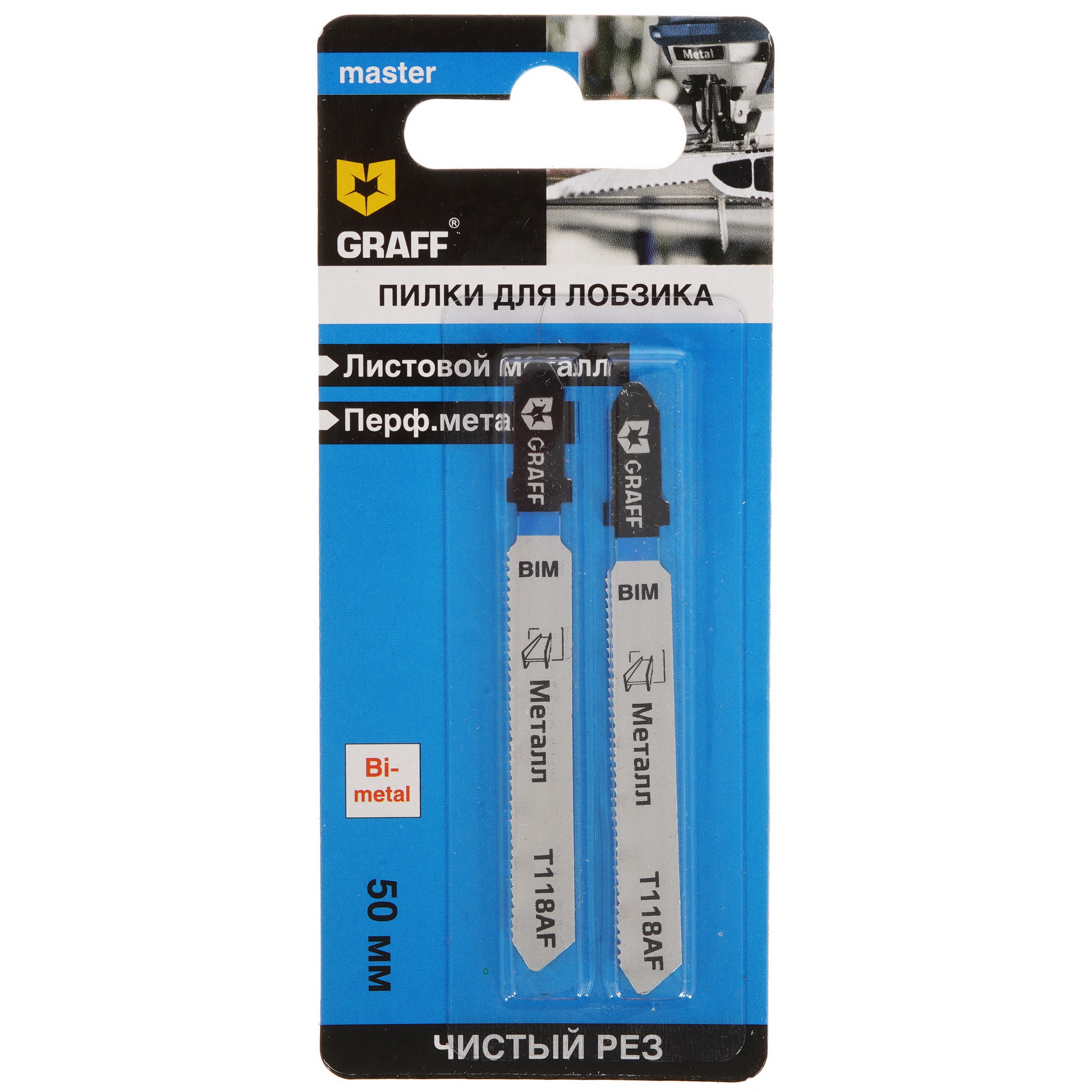 Пилка для лобзика GRAFF 130350 9000790 STDN-0006207
