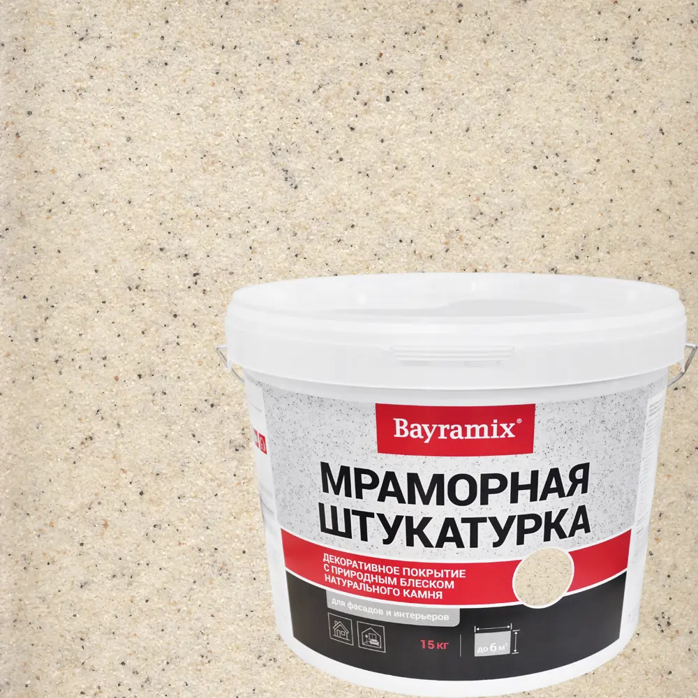 Декоративная штукатурка BAYRAMIX Magnolia White с мраморным эффектом 15 кг 82106308