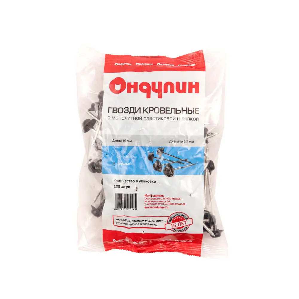 Гвозди для Ондулина чёрный 100 шт ONDULINE STLM-2028528 - Вид №1