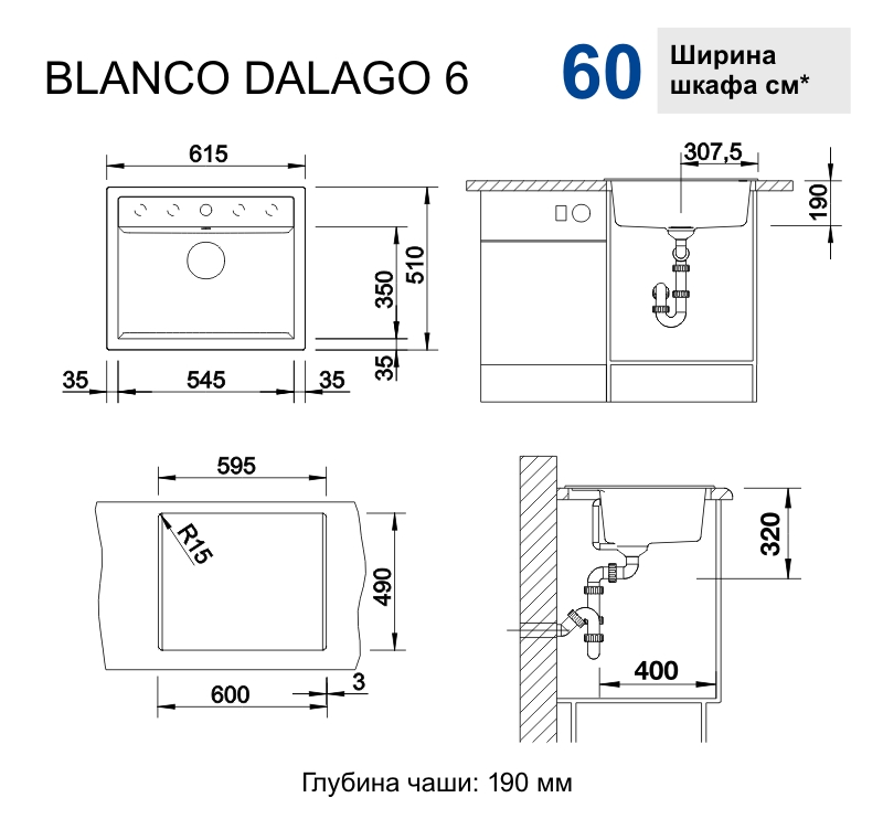 514198 Кухонная мойка Blanco Dalago 6 алюметаллик  Blanco Dalago Алюметаллик - Вид №8