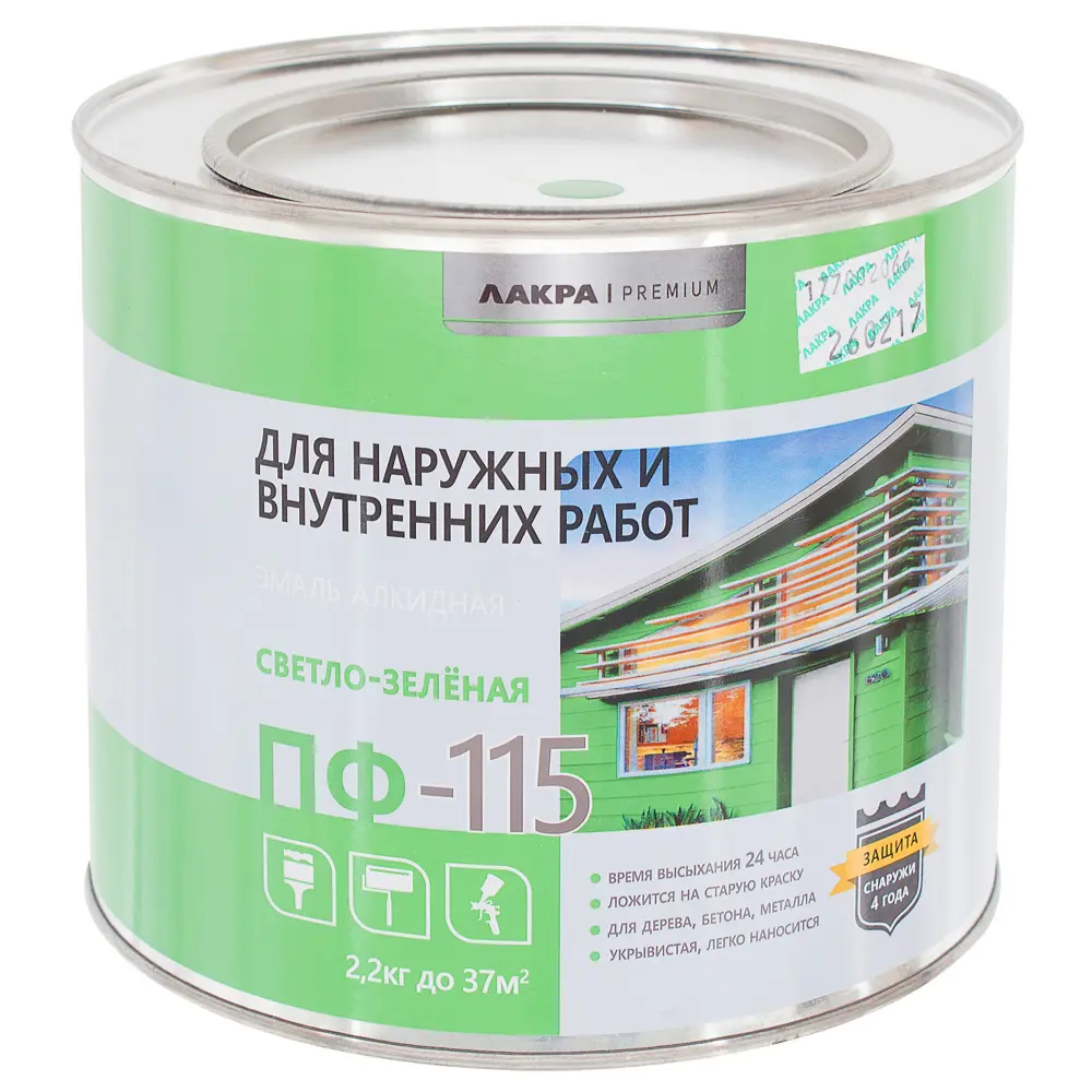Эмаль ПФ-115 Лакра DIY цвет светло-зелёный 2.2 кг STLM-2176352 - Вид №1