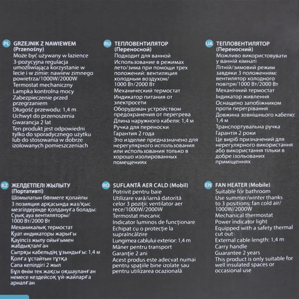 Тепловентилятор спиральный электрический Equation с механическим термостатом, 2000 Вт, цвет белый STLM-2168964 - Вид №5