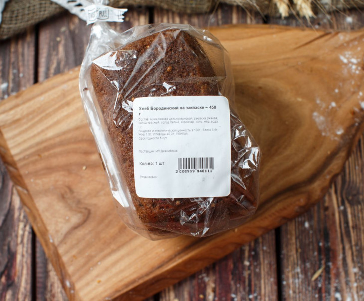 6005 Хлеб "Бородинский" Вкусляндия  - Вид №2