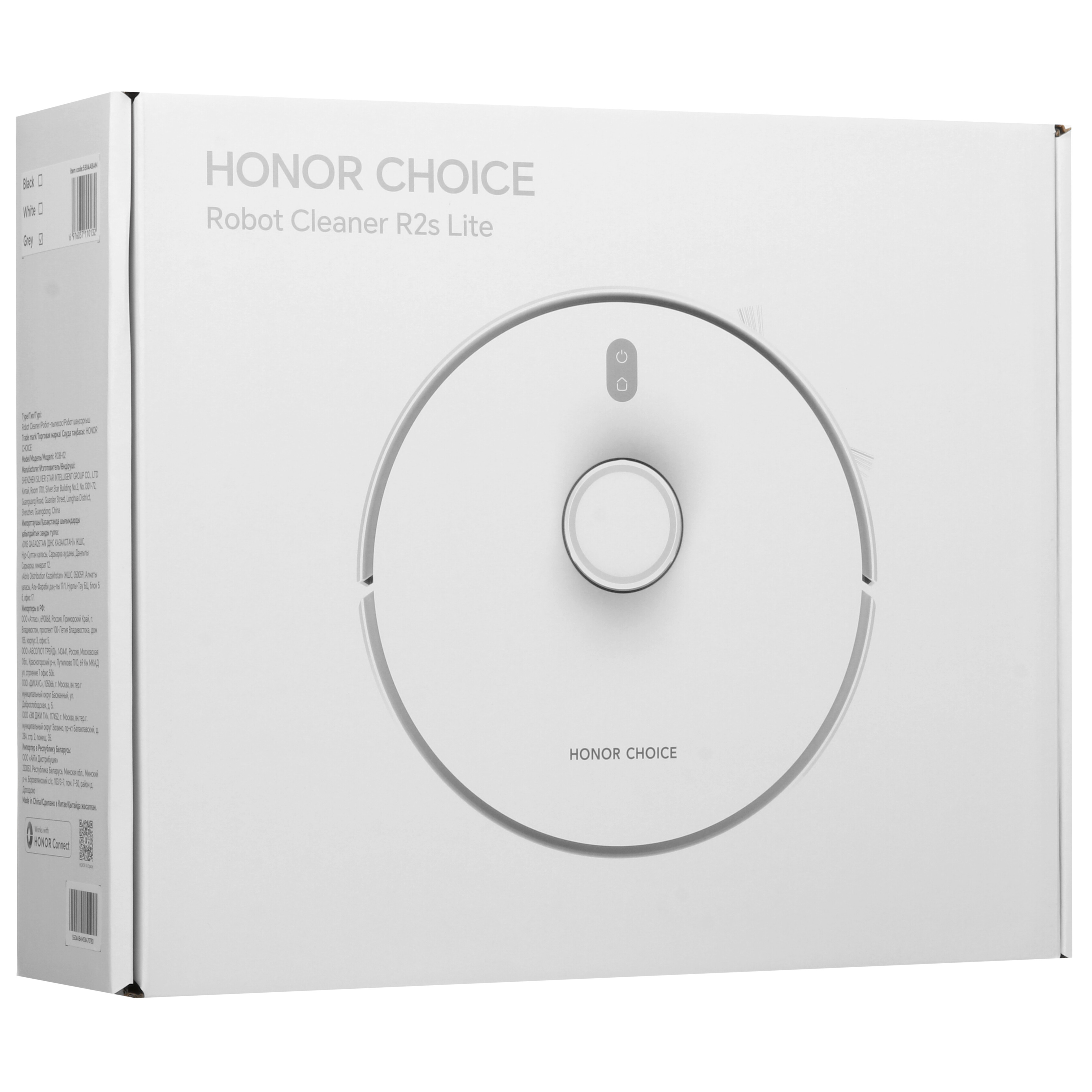 5464018 Робот-пылесос HONOR CHOICE Robot Cleaner R2s Lite серый STDN-0022516 - Вид №9