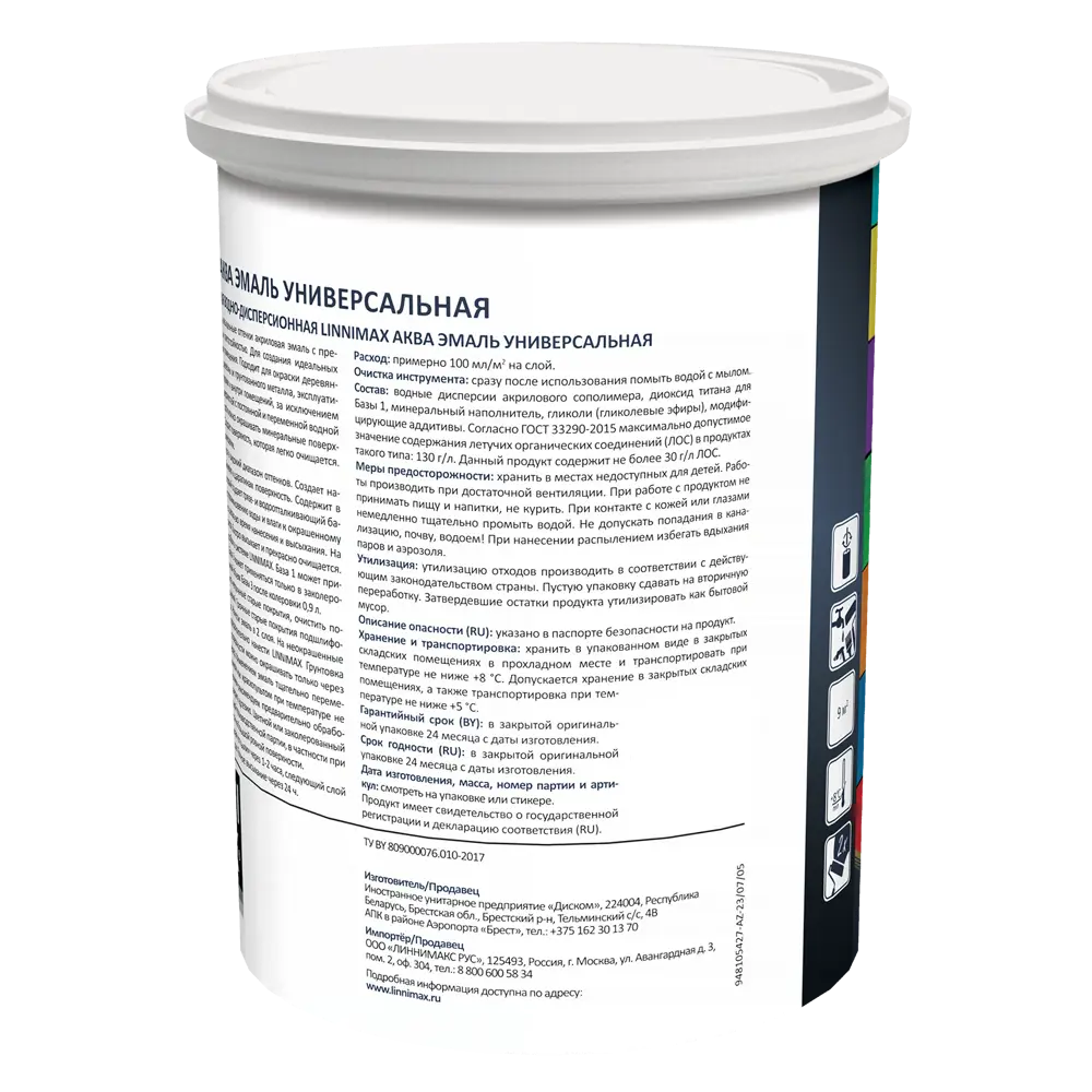 Эмаль LINNIMAX Аква для дерева и металла - белая глянцевая 0.9 л 89349602 STLM-1438755 - Вид №2