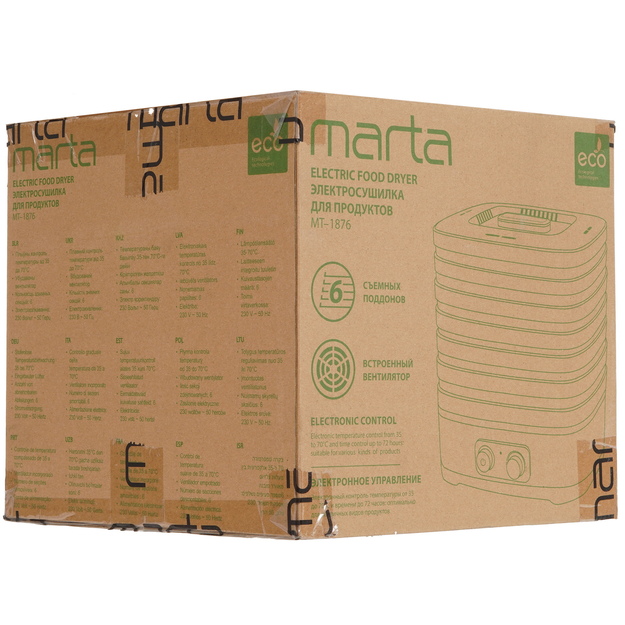 9058640 Сушилка для овощей и фруктов MARTA MT-1876 белый STDN-0055618 - Вид №7