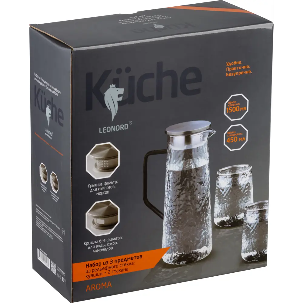 Кувшин 1.5 л Leonord с крышкой стекло цвет прозрачный 2 шт Santreyd STLM-2160903 - Вид №3