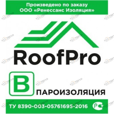 RoofPro В Пароизоляция 70м2 5290