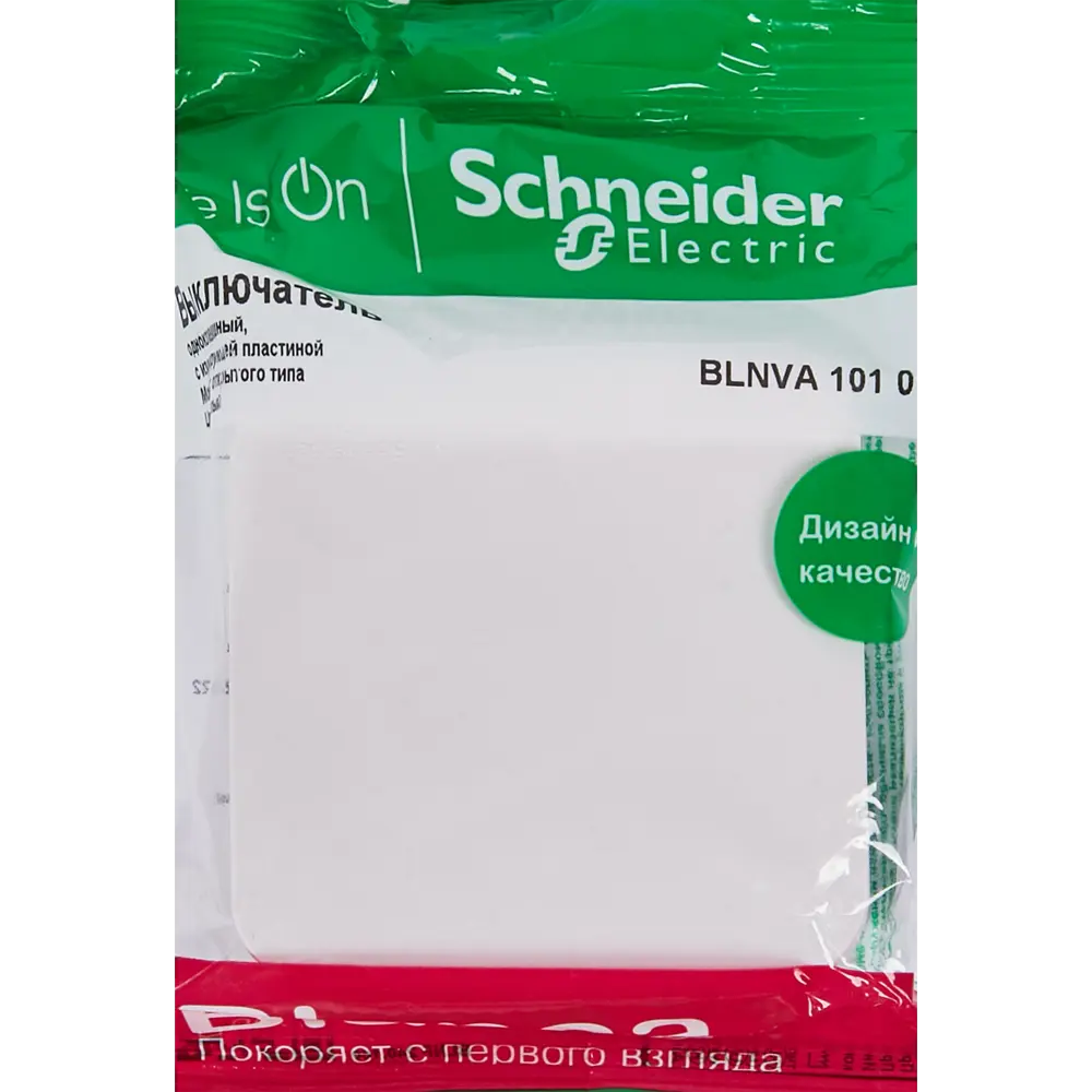 Выключатель накладной Schneider Electric Blanca 10 А 1 клавиша цвет белый SYSTEME ELECTRIC STLM-2129329 - Вид №4